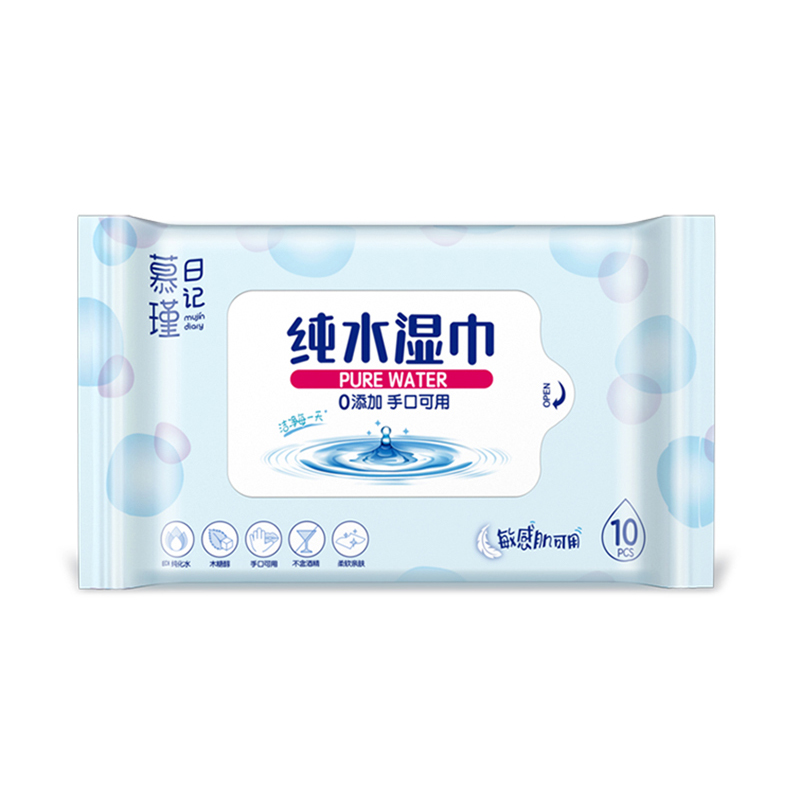 Parfymefrie hypoallergeniske Aqua Pure Sensitive Babyservietter