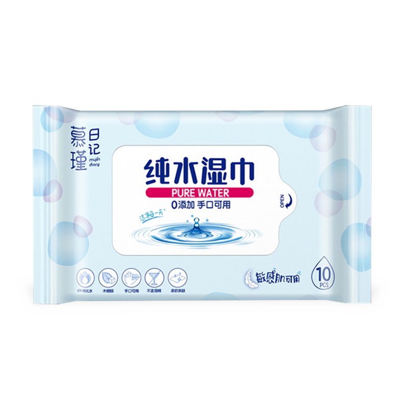 Parfymefrie hypoallergeniske Aqua Pure Sensitive Babyservietter