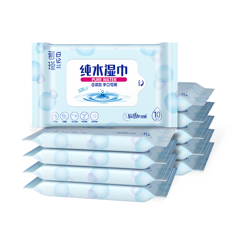 Parfymefrie hypoallergeniske Aqua Pure Sensitive Babyservietter